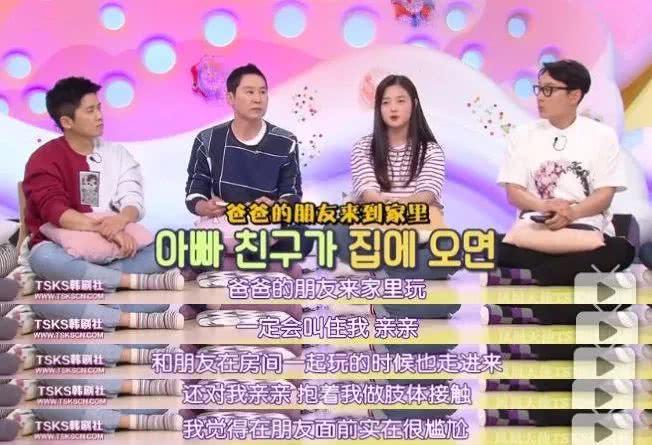 父亲当众舌吻18岁女儿,强迫一起洗澡“女儿的身体就是我的身体”