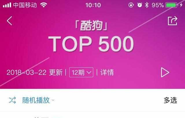 《空空如也》,胡66版还是汪峰版,还是?