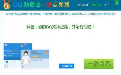 ​如何点亮勋章墙（怎么打开勋章墙)