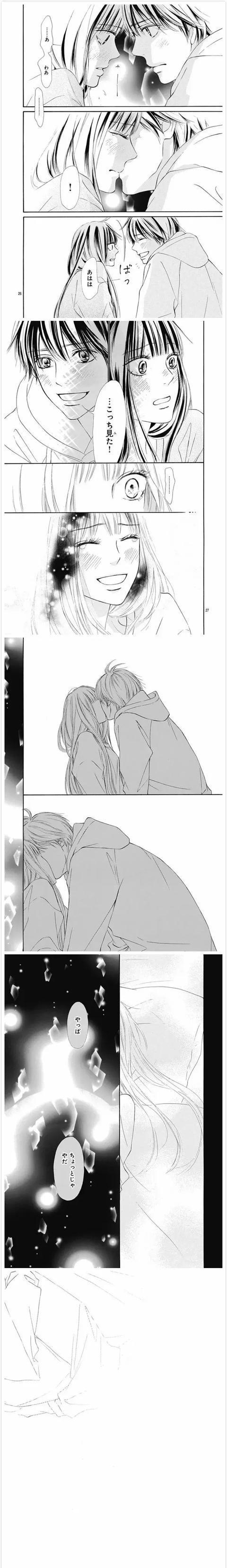 《好想告诉你》倒数第二话漫画居然同床了!11 月 13 日完结!