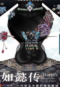 ​《如懿传》为什么迟迟不能播出？知情者讲出了让人不敢信的原因