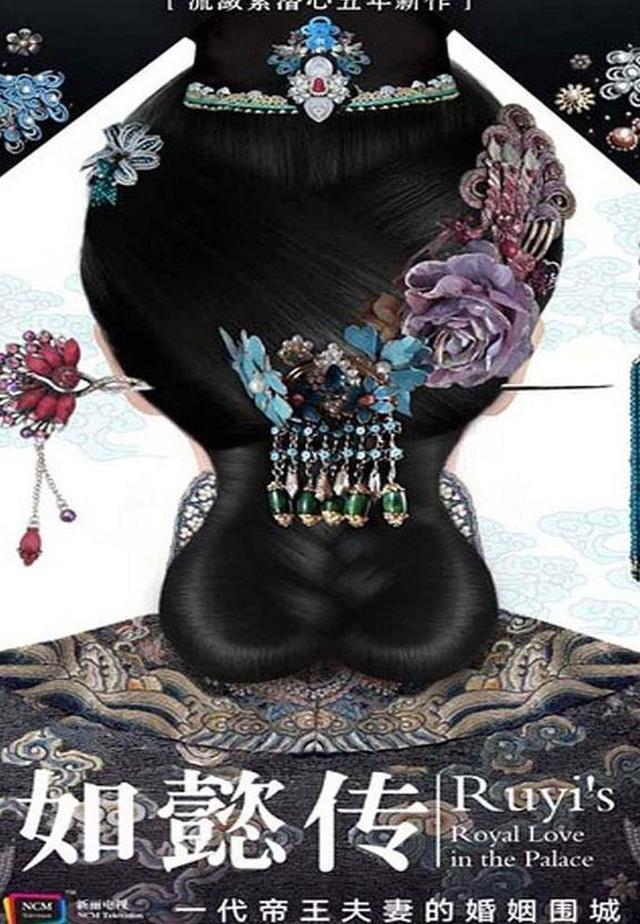 《如懿传》为什么迟迟不能播出?知情者讲出了让人不敢信的原因
