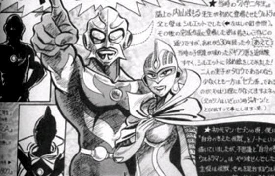 五个奥特曼初期设定形象，奥特之父是老头，你能分辨出来吗？