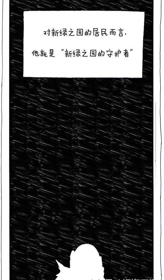 赵石搞笑新漫画 独行月球 09 漫画中人物所画的漫画