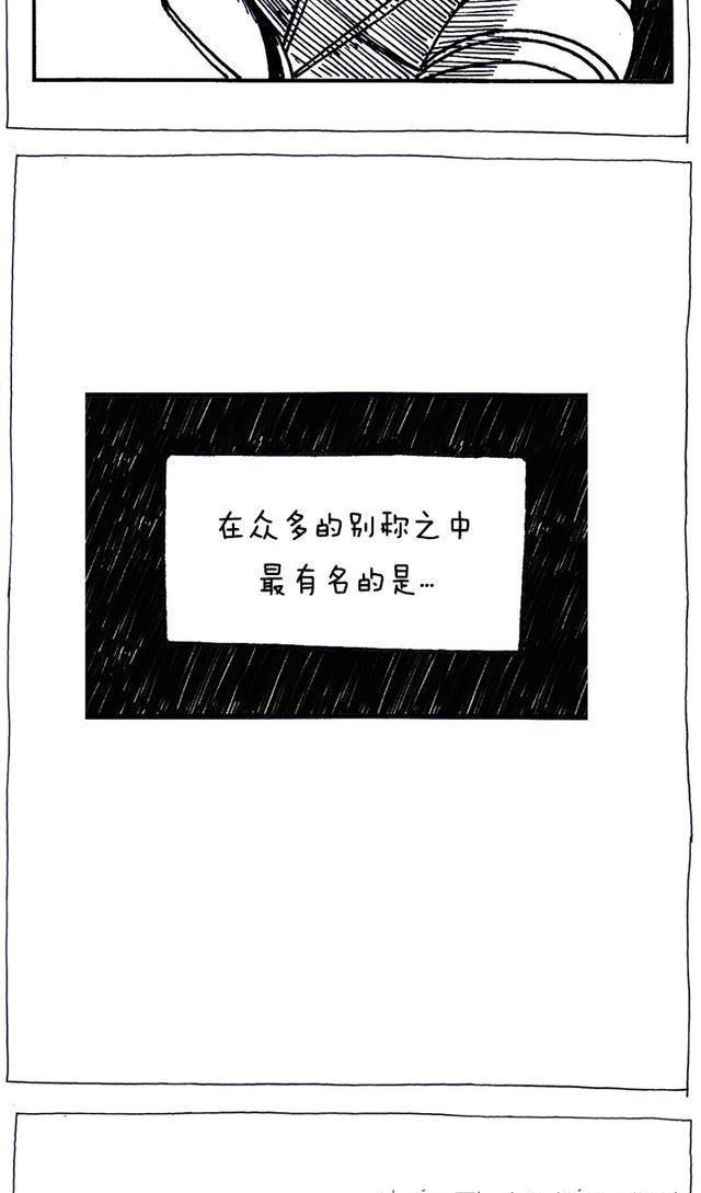赵石搞笑新漫画 独行月球 09 漫画中人物所画的漫画