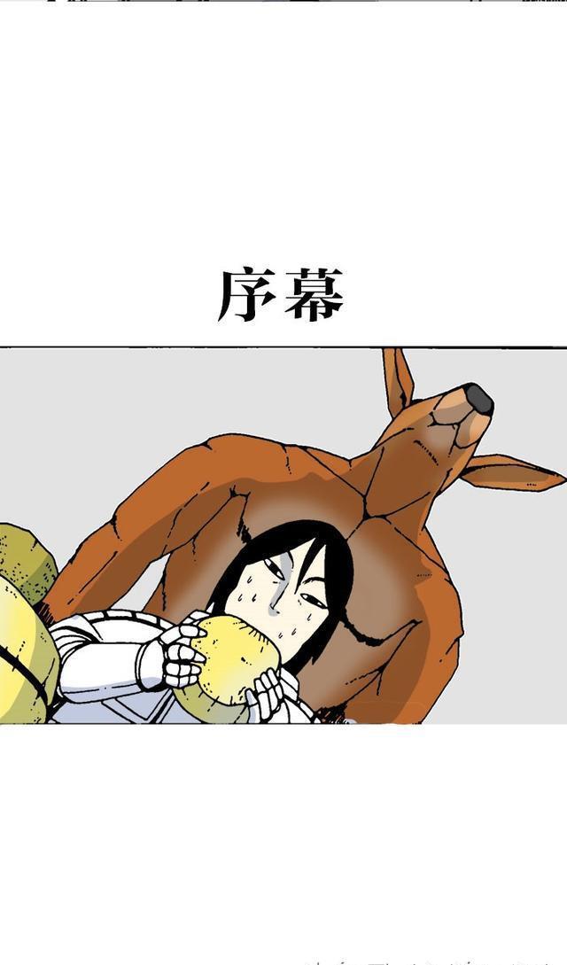 赵石搞笑新漫画 独行月球 09 漫画中人物所画的漫画