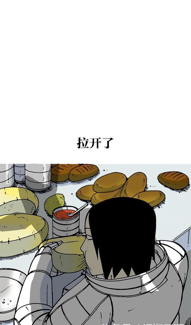 赵石搞笑新漫画 独行月球 09 漫画中人物所画的漫画