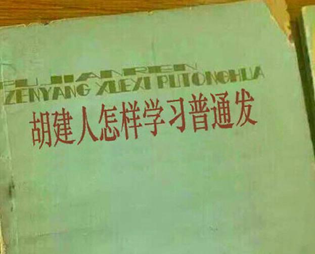 搞笑段子笑话图片:多么痛的领悟,感情当年禽兽都不如