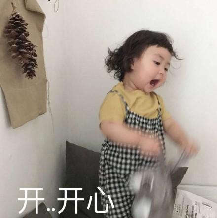 搞笑图片:火爆全网的可爱小女孩罗煕,你绝对没有的表情包!