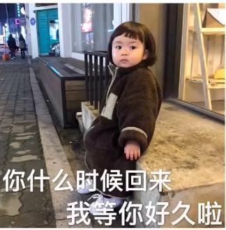 搞笑图片:火爆全网的可爱小女孩罗煕,你绝对没有的表情包!