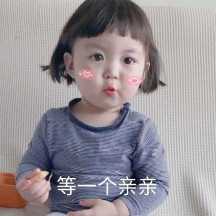 搞笑图片:火爆全网的可爱小女孩罗煕,你绝对没有的表情包!