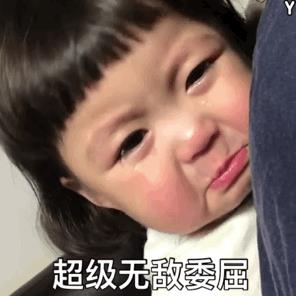 搞笑图片:火爆全网的可爱小女孩罗煕,你绝对没有的表情包!
