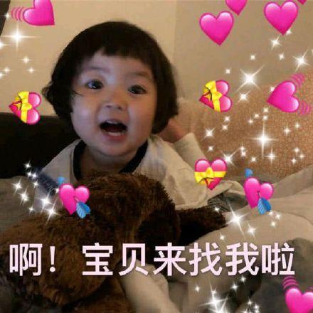 搞笑图片:火爆全网的可爱小女孩罗煕,你绝对没有的表情包!
