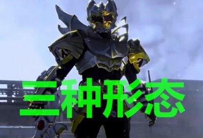 ​铠甲勇士：帝皇侠三种形态，终极并非最强，图4只用过一次