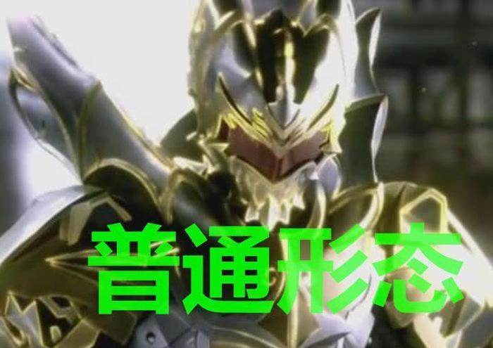 铠甲勇士:帝皇侠三种形态,终极并非最强,图4只用过一次
