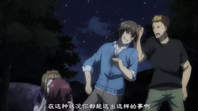 这部动漫第一集足踏就算了,第二集女主就给男主戴绿帽?