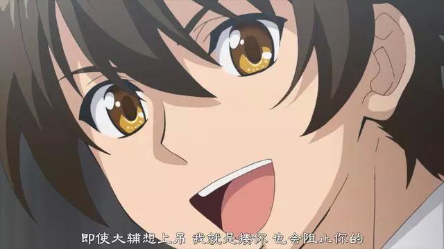 这部动漫第一集足踏就算了,第二集女主就给男主戴绿帽?