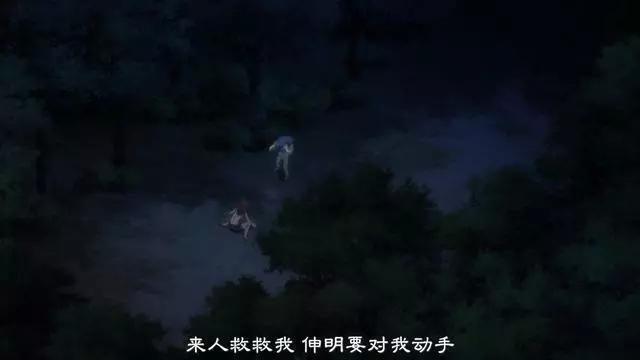 这部动漫第一集足踏就算了,第二集女主就给男主戴绿帽?