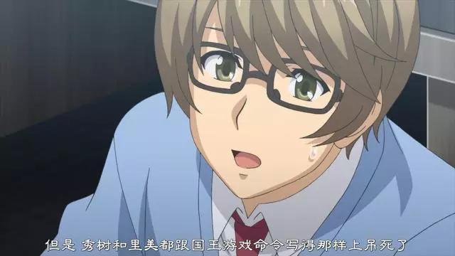 这部动漫第一集足踏就算了,第二集女主就给男主戴绿帽?