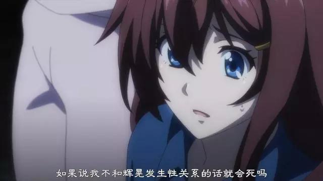 这部动漫第一集足踏就算了,第二集女主就给男主戴绿帽?