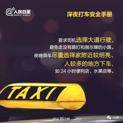 21岁空姐打网约车遇害,凶手仍在逃!滴滴回应……