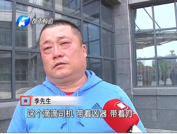 21岁空姐打网约车遇害,凶手仍在逃!滴滴回应……