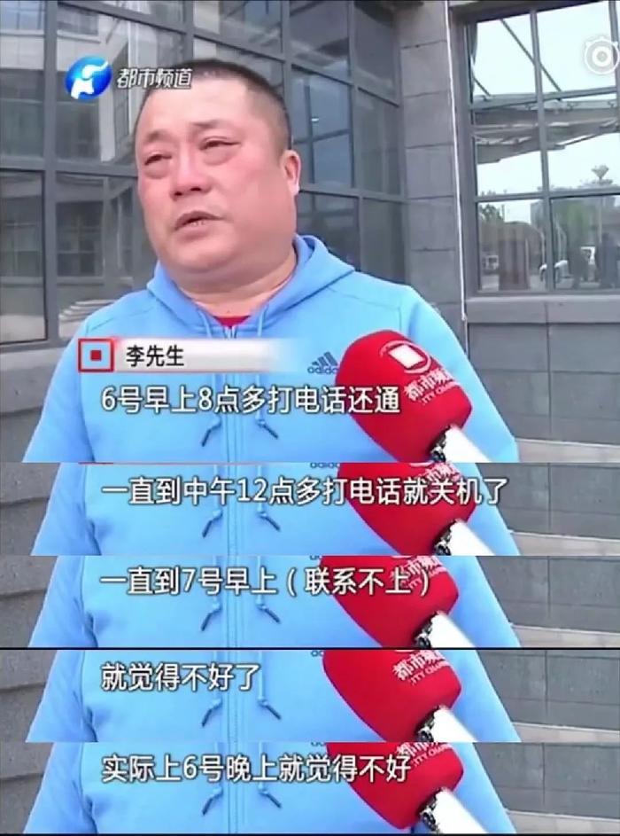 21岁空姐打网约车遇害,凶手仍在逃!滴滴回应……