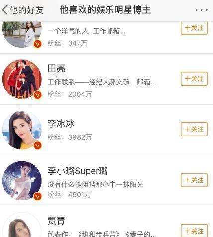 贾乃亮终于再次回应，坐实李小璐出轨，令人心疼！你什么要道歉？