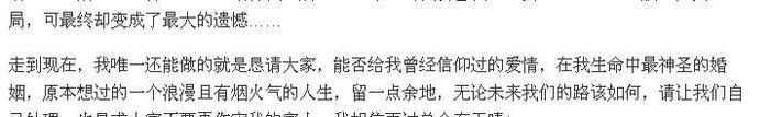 贾乃亮终于再次回应，坐实李小璐出轨，令人心疼！你什么要道歉？