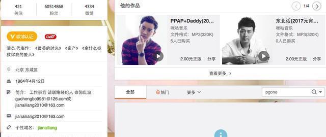 贾乃亮终于再次回应，坐实李小璐出轨，令人心疼！你什么要道歉？