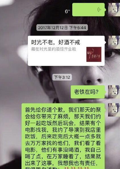 贾乃亮终于再次回应，坐实李小璐出轨，令人心疼！你什么要道歉？