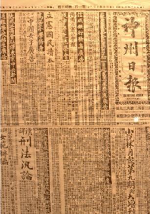 争取女权失败后沈佩贞成为袁世凯秘书,还闹出嗅脚丑闻