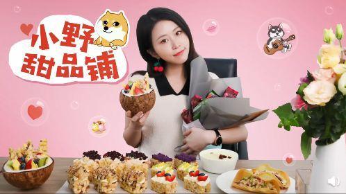 原来办公室小野开了这么多家店?!