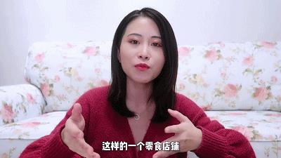 原来办公室小野开了这么多家店?!