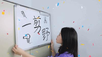 原来办公室小野开了这么多家店?!