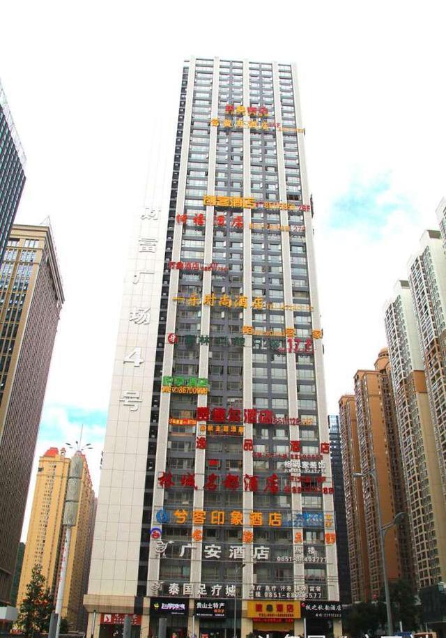 贵阳花果园特像的几栋楼,有栋是传说中的“炮楼”,你知道吗?