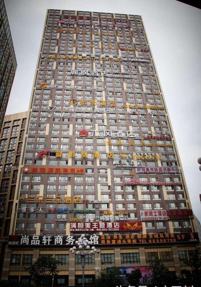 贵阳花果园特像的几栋楼,有栋是传说中的“炮楼”,你知道吗?