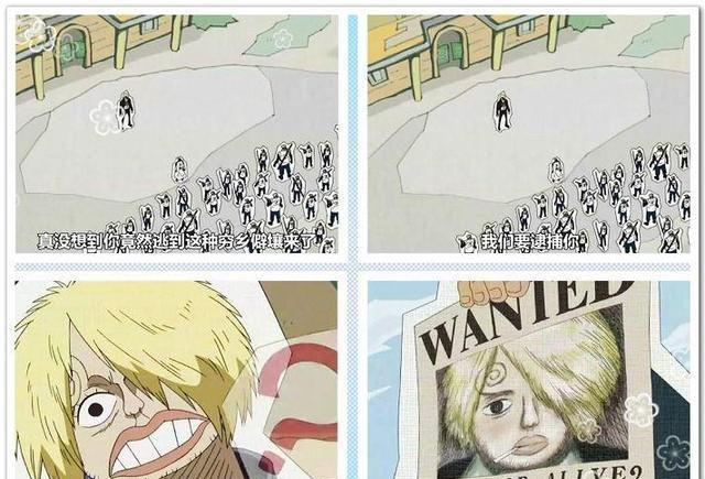 海贼王,最无辜的两个人都被冤枉了,一个人被整容,一个被杀死