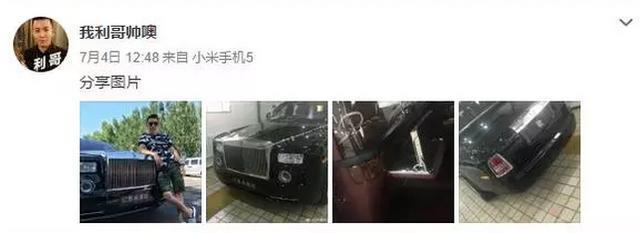 他用5年的时间从修理工到坐拥千万豪车的网红,如今投资拍电影!