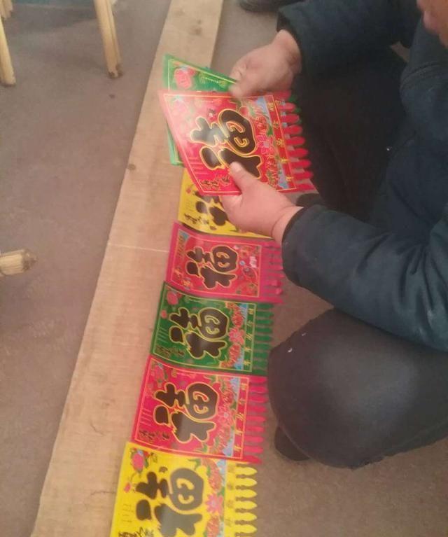 普兰店区农家贴对联迎春节