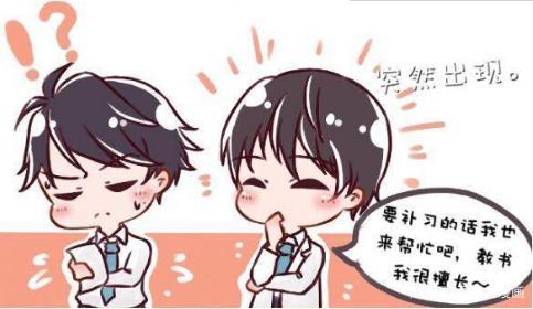 恋与制作人:白起决定舍命陪悠然小姐补习,可现实却是这样的!