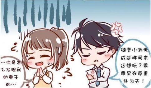 恋与制作人:白起决定舍命陪悠然小姐补习,可现实却是这样的!