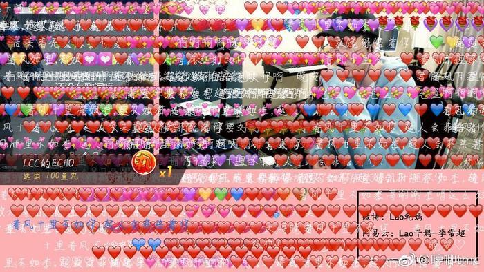 Lao乾妈李常超斗鱼首播,网友:这个男神很有料