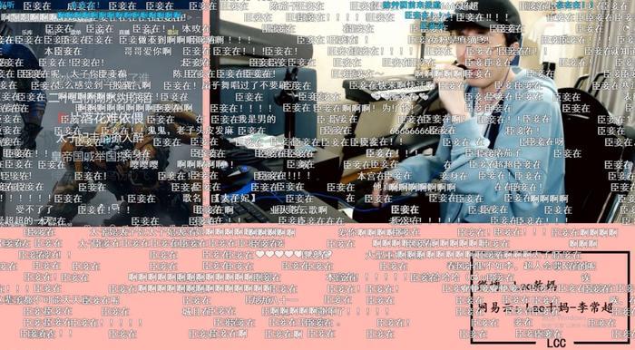 Lao乾妈李常超斗鱼首播,网友:这个男神很有料