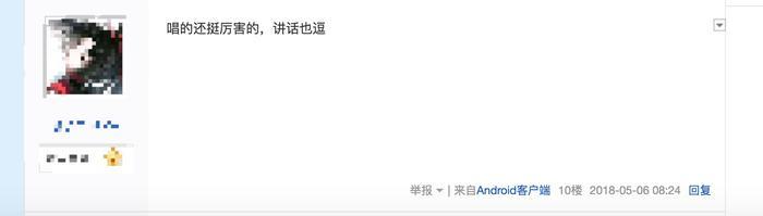 Lao乾妈李常超斗鱼首播,网友:这个男神很有料