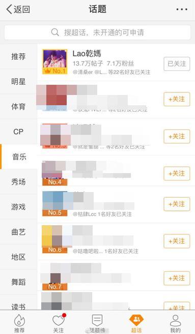 Lao乾妈李常超斗鱼首播,网友:这个男神很有料