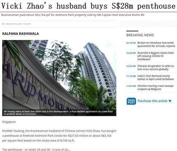 赵薇夫妇新加坡购1亿豪宅,受益人或为女儿,被名媛追讨2亿却玩失