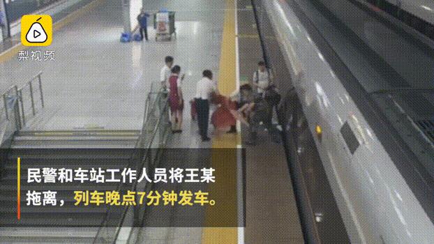 脚绊火车第一人!女子强行冲闸,用脚拦下整辆列车,拘留!