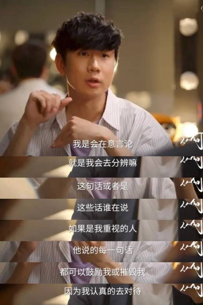 林俊杰首次回应网暴事件 曾考虑过退出娱乐圈