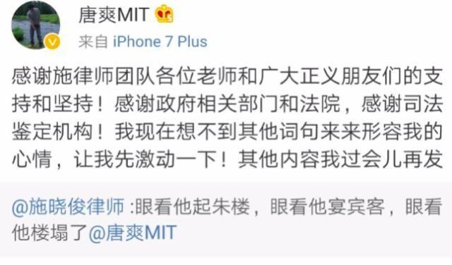 周立波自曝验毒结果,一项检测呈阳性!发文喊冤:天大的黑色幽默